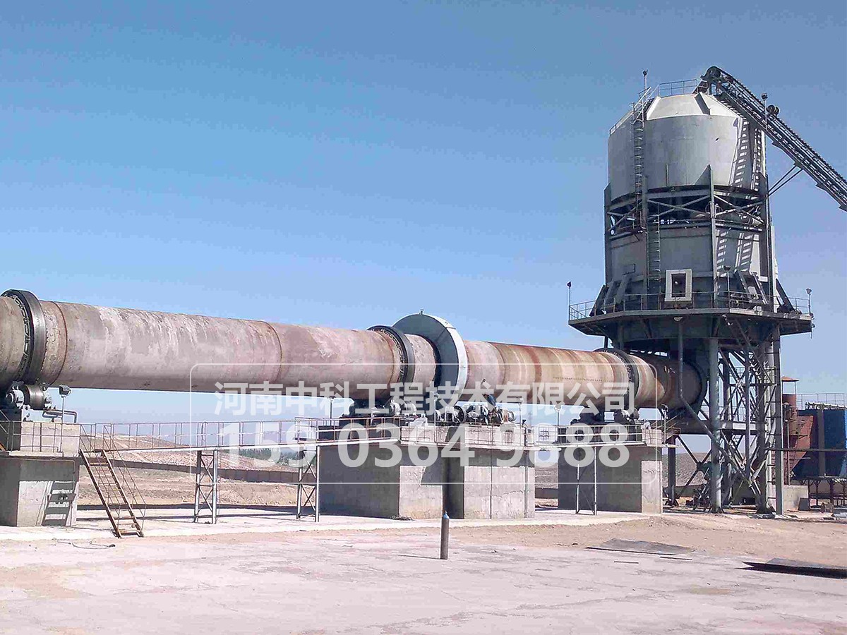  簡介回轉窯的主體結構